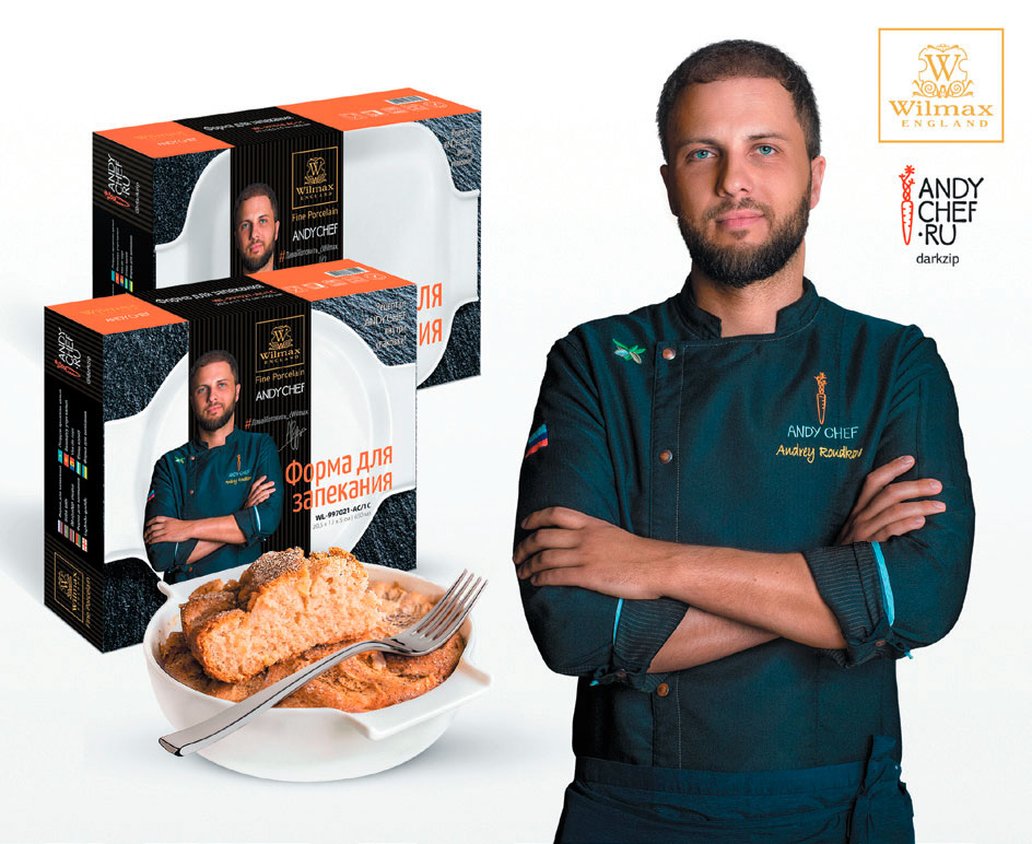 Wilmax_Andychef.jpg wilmax_01.jpg