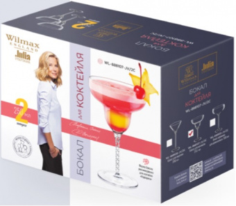 Набор бокалов для маргариты 2шт 250мл WL-888107 купить