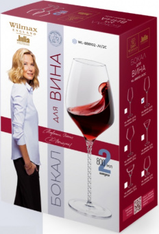 Набор бокалов для вина 2шт 800мл WL-888102 купить