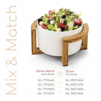 Подставка для салатника 24,5см WL-771106