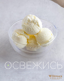 Салатник пиала из термостекла 550мл WL-888791 купить