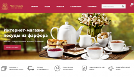 МЫ ОТКРЫЛИСЬ!