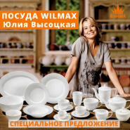 СУПЕР акция в "Корона"