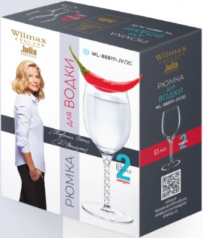 Набор рюмок для водки и ликера 2шт 65мл WL-888111 купить