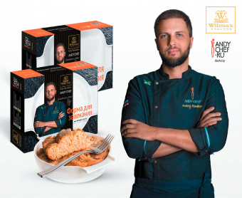 Форма для запекания 20,5х17см WL-997021